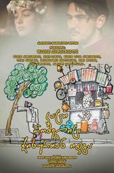 კაცი რომელიც ჯიხურთან იდგა