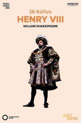 Henry VIII - Live at Shakespeare's Globe