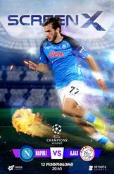 NAPOLI VS AJAX 