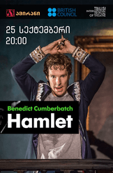 HAMLET: CUMBERBATCH