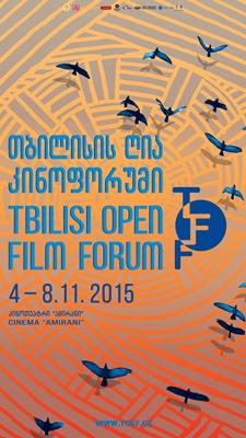 F63.9. სიყვარულის ავადმყოფობა - ფესტ TOFF