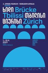 შტურმი: სანამ არ მოვკვდებით ან გავთავისუფლდებით” 
