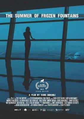 გაყინული შადრევნების წელიწადი