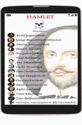 ჰამლეტი.