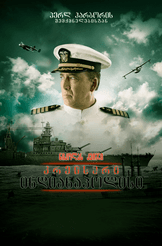 კრეისერი ინდიანაპოლისი