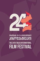 მუსიკა TIFF