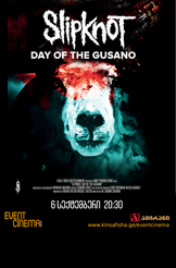Slipknot: Day of the Gusano