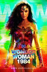 Wonder Woman 1984