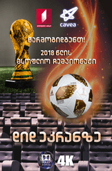 პორტუგალია - ესპანეთი