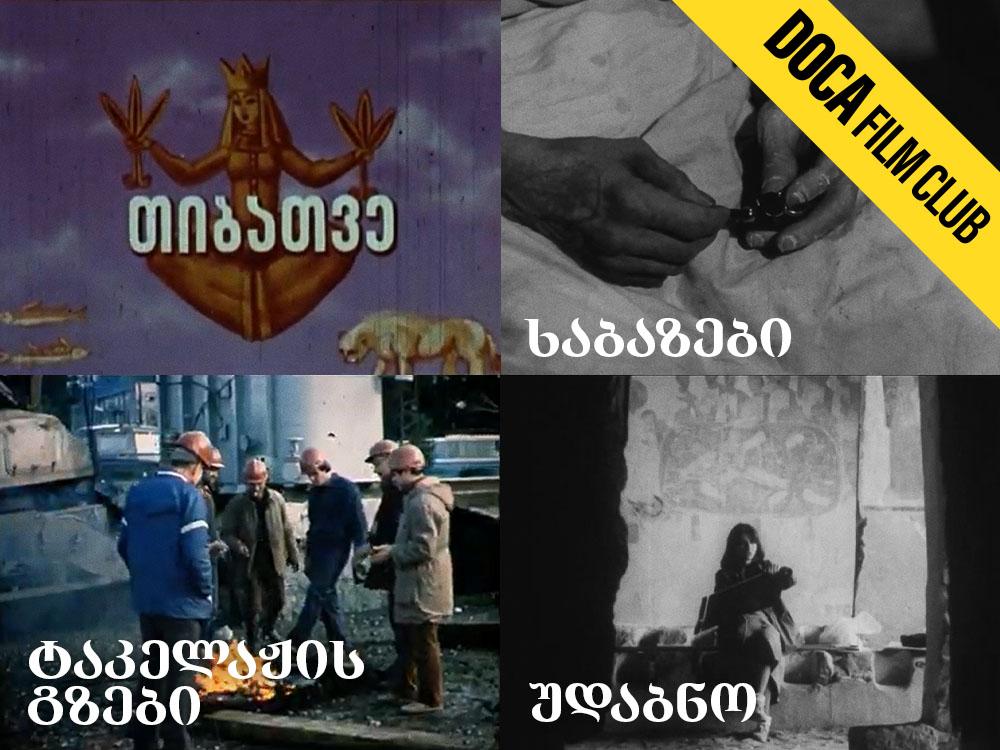 თიბათვე, ხაბაზები, ტაკელაჟის გზები, უდაბნო 