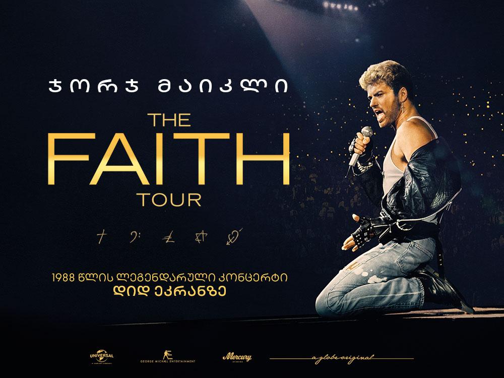 ჯორჯ მაიკლი: The Faith Tour