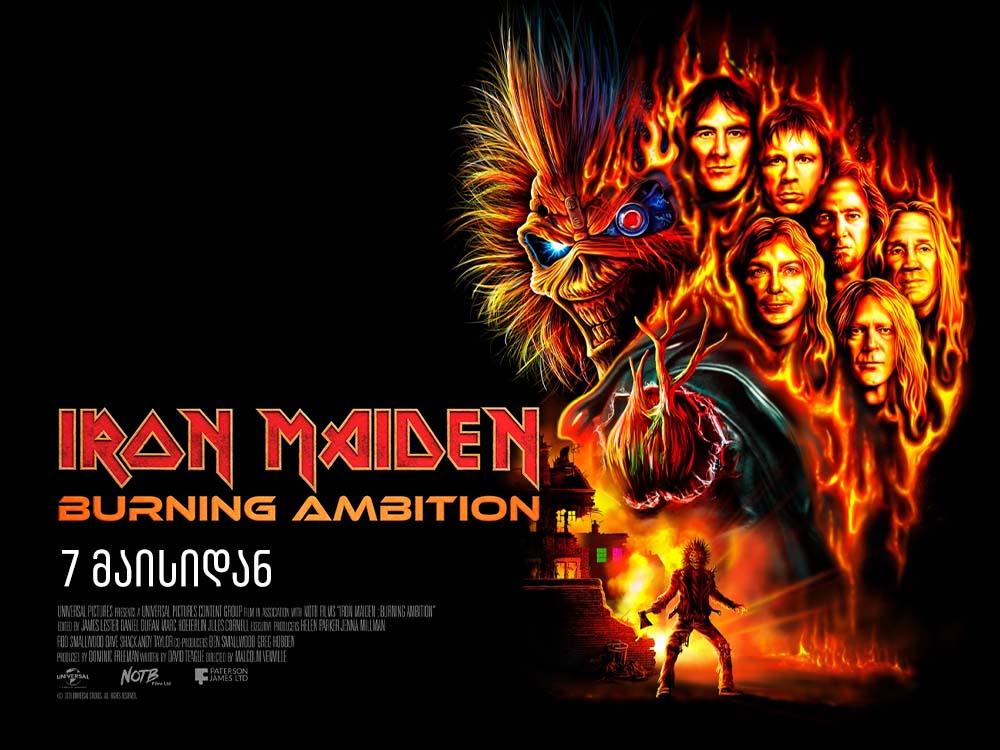 Iron Maiden: Burning Ambition