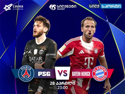PSG vs BAYERN.