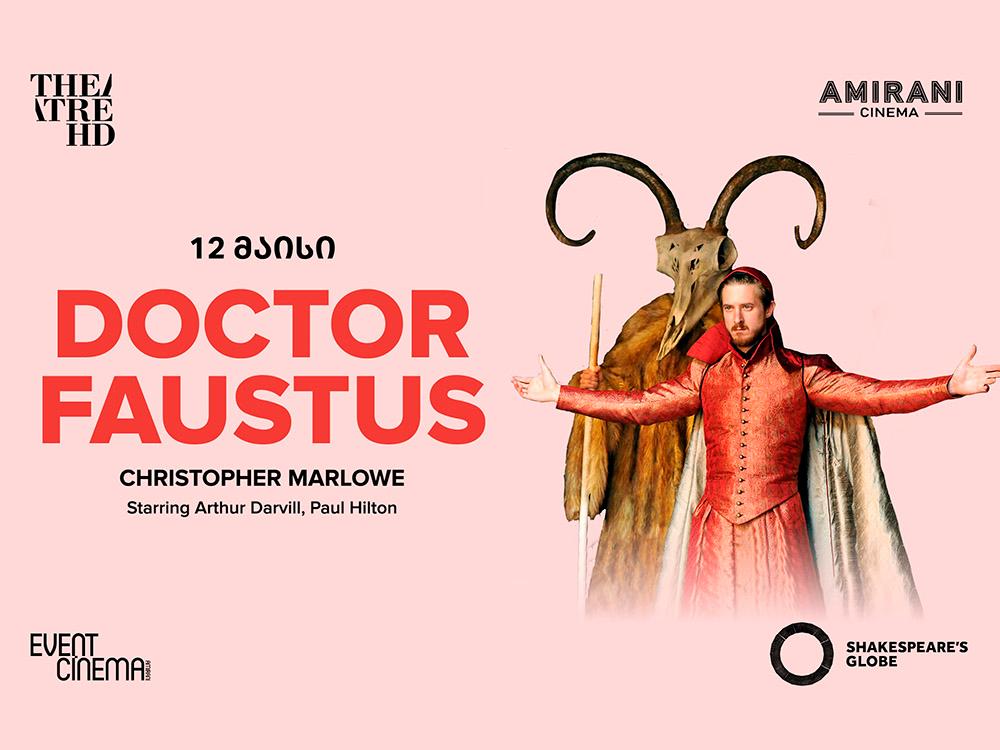 Globe: Doctor Faustus
