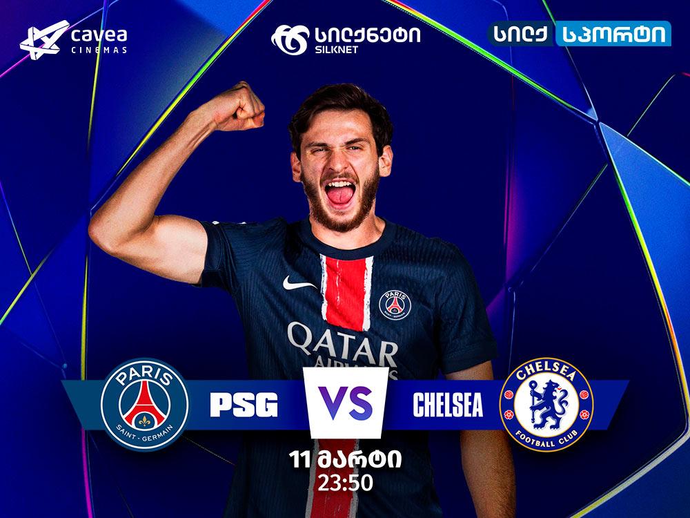PSG vs Chelsea