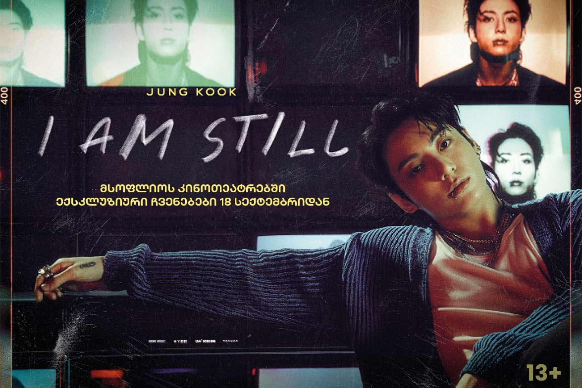 JUNG KOOK: I AM STILL